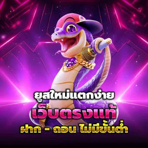 TT69Bet slot