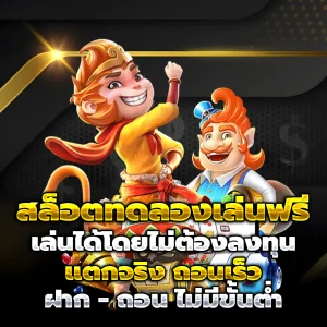 สล็อต TT69Bet