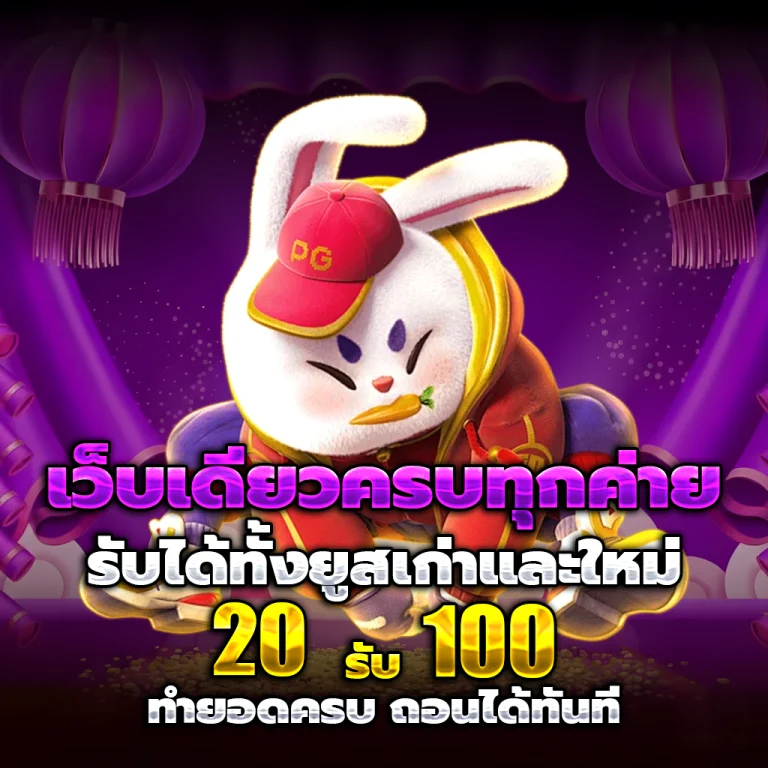 TT69Bet แตกง่าย