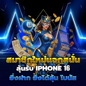 TT69Bet ทางเข้า